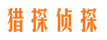 永春外遇出轨调查取证